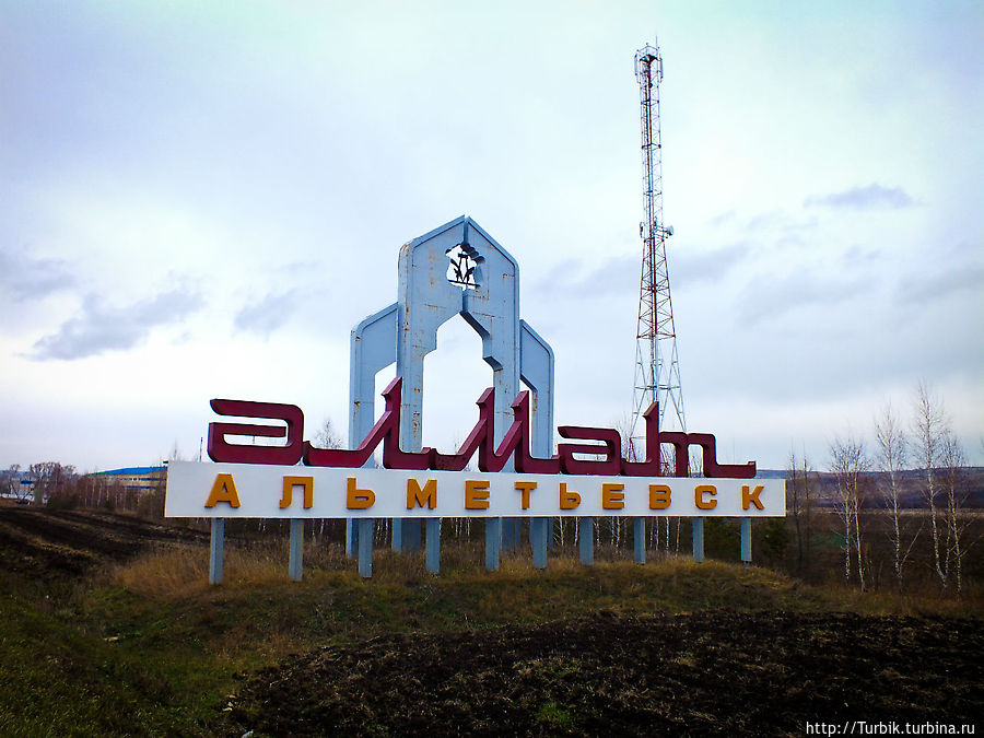 Где можно распечатать фото в альметьевске