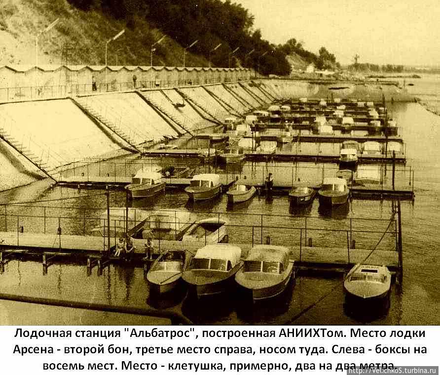 Лодочная станция Альбатрос. Телецкое озеро, Россия