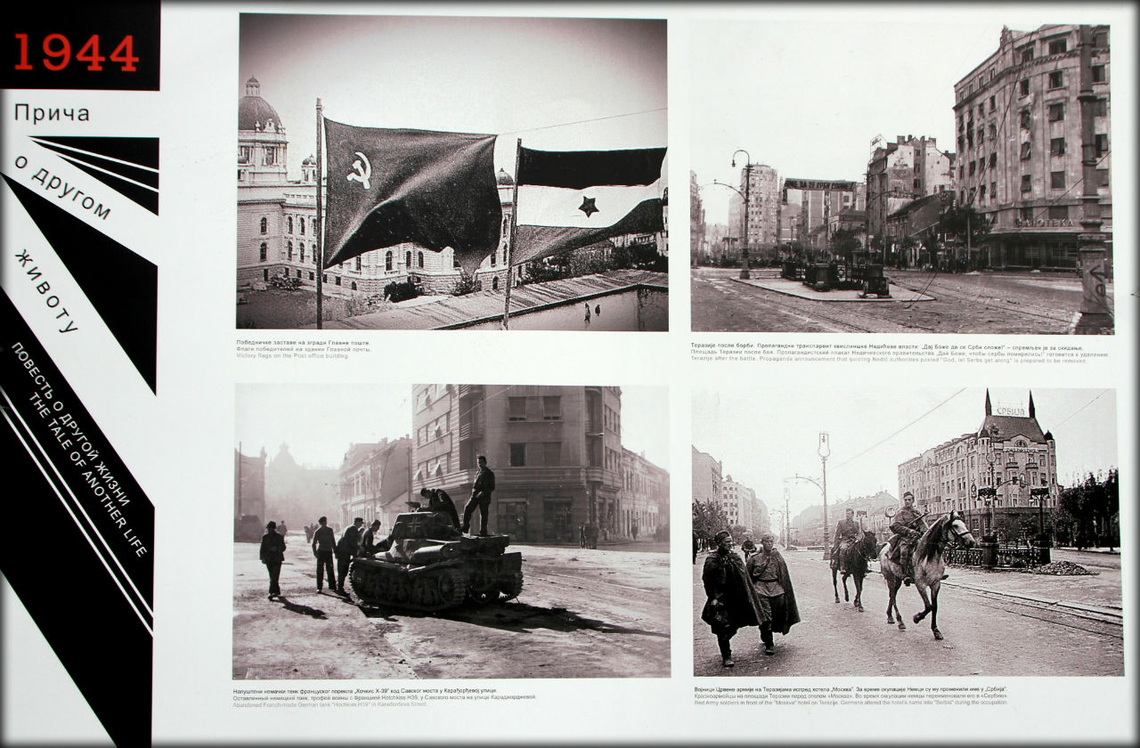 Освобождение Белграда Белград, Сербия