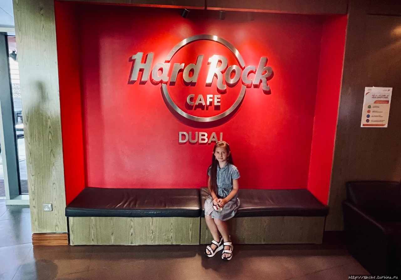 Хард Рок Кафе Дубай Дубай, ОАЭ