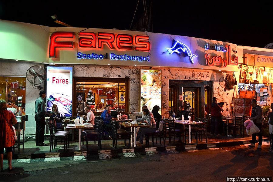 Fares Restaurant Шарм-Эль-Шейх, Египет