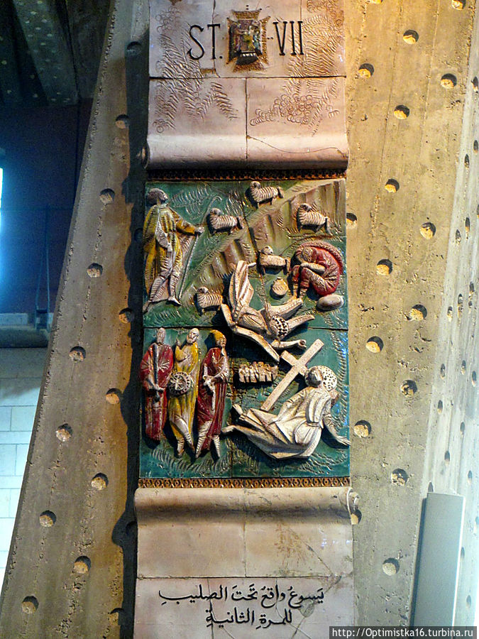 Керамические панно, размещённые на опорных конструкциях. Их 14, по количеству станций Скорбного (Крестного) пути Иисуса на Виа Долороза в Иерусалиме.