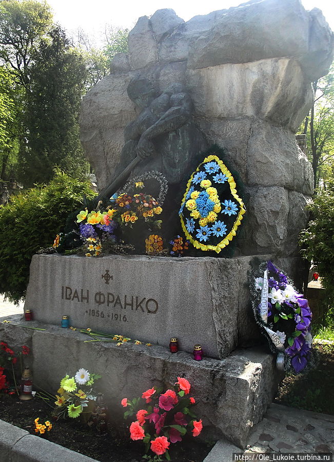 Могила Ивана Франко Львов, Украина