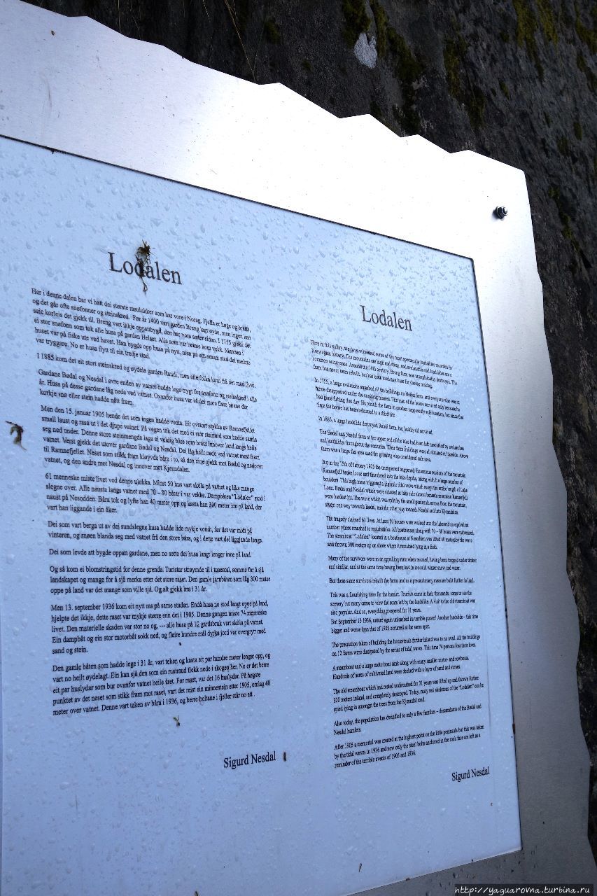 По дороге с облаками вдоль долины Лодален Олден, Норвегия По дороге с облаками вдоль долины Лодален Олден, Норвегия