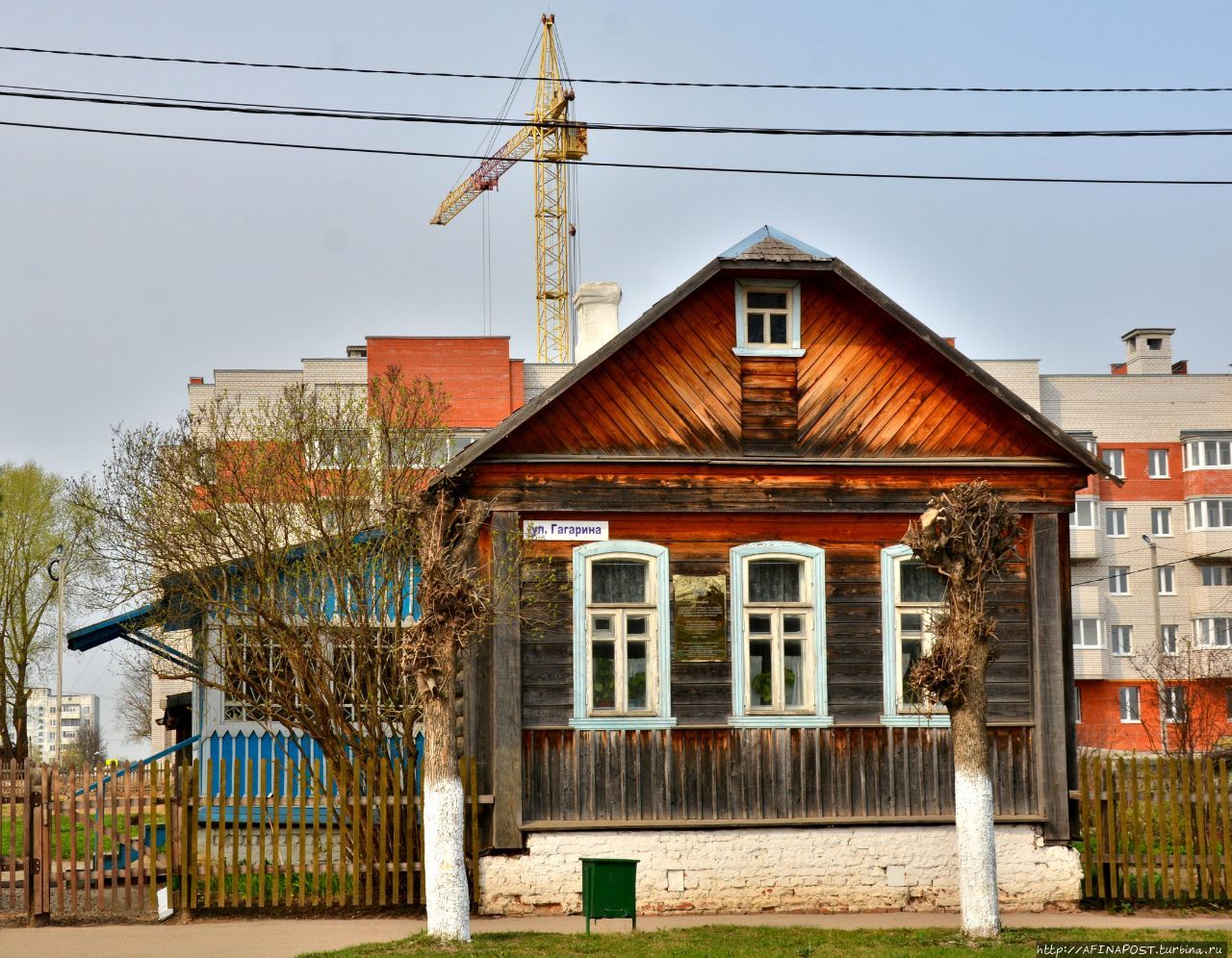 Дом-музей школьных лет Ю.А. Гагарина Гагарин, Россия