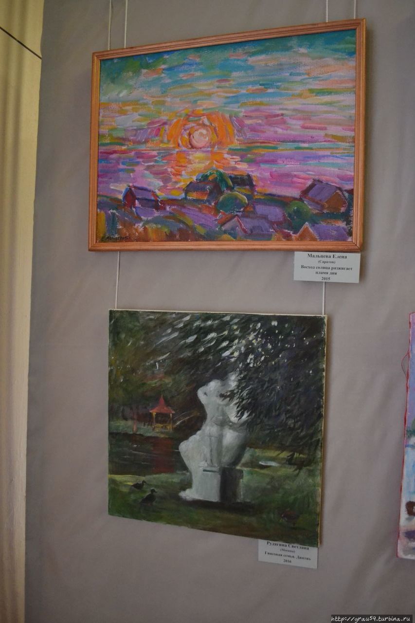 Картинная галерея Вольск, Россия