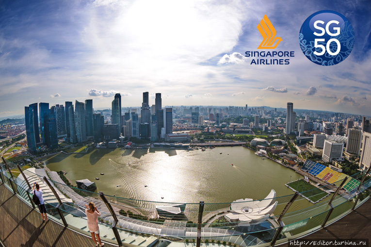 Уникальный конкурс на золотой юбилей Сингапура Сингапур (город-государство)