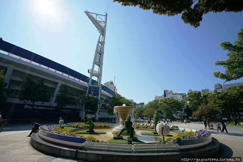 Парк у стадиона Иокогама / Park Yokohama Stadium