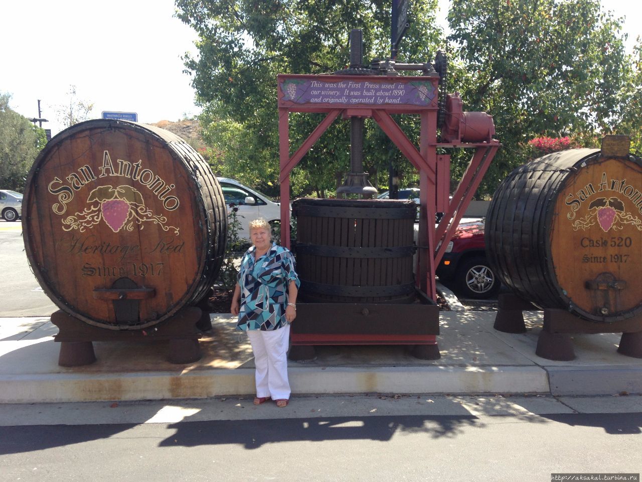 У завода вин Сан Антонио.