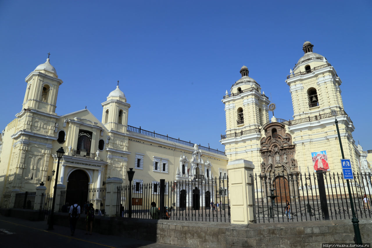 Лима 2016 года Лима, Перу