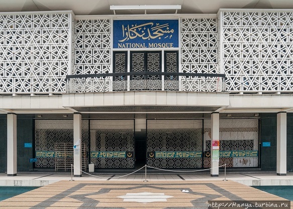 Национальная мечеть (Masjid Negara) . Фото из интернета