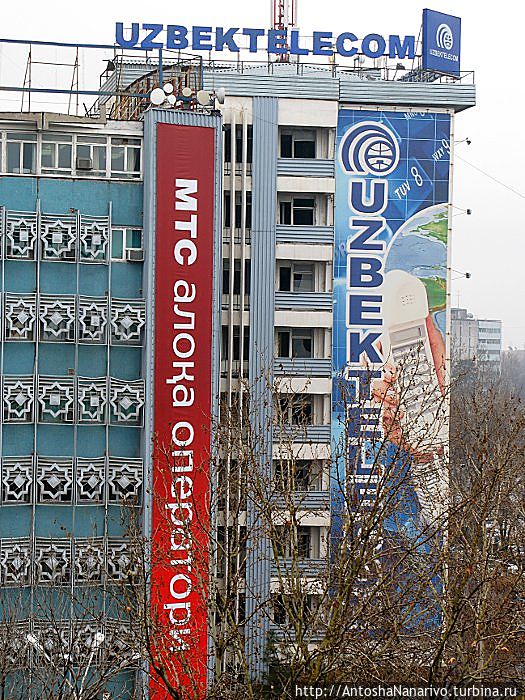 Там же, что предыдущее фото. Слово 