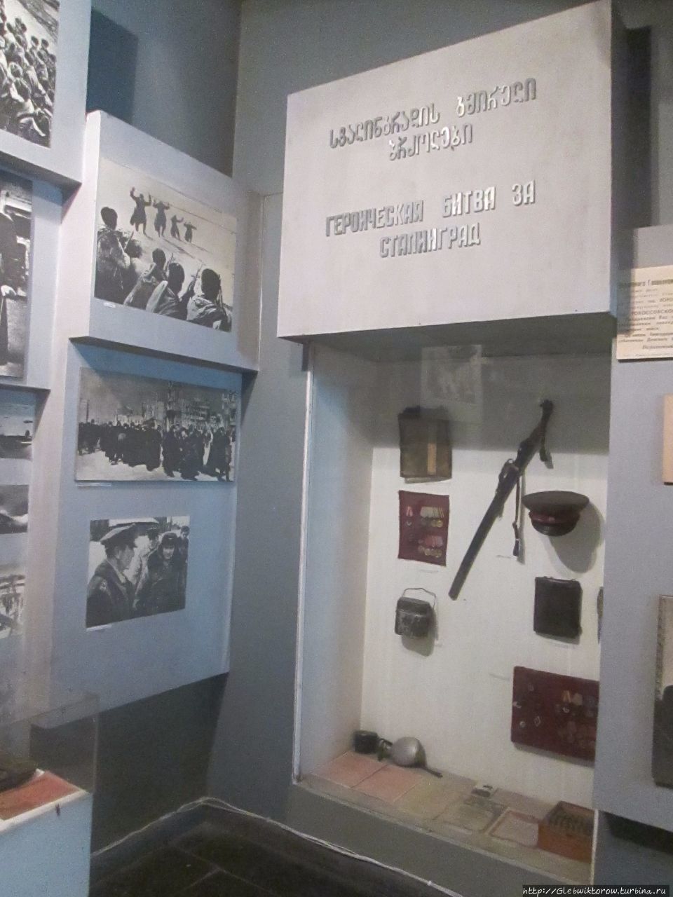 Кутаисский музей Боевой Славы Кутаиси, Грузия