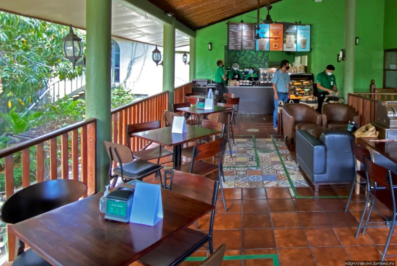 Дом кофе Альтамира Манагуа, Никарагуа