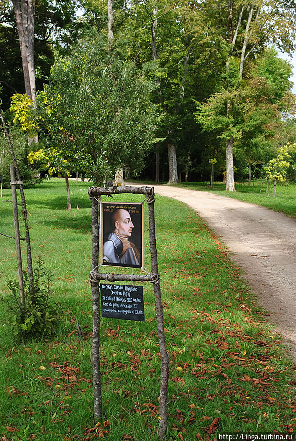 Садово-парковое искусство замка Борегар Селлет, Франция