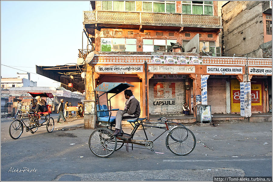 Велорикши, которые спали прямо рядом со своими машинами или в них — уже поджидают первых клиентов...
* Джайпур, Индия