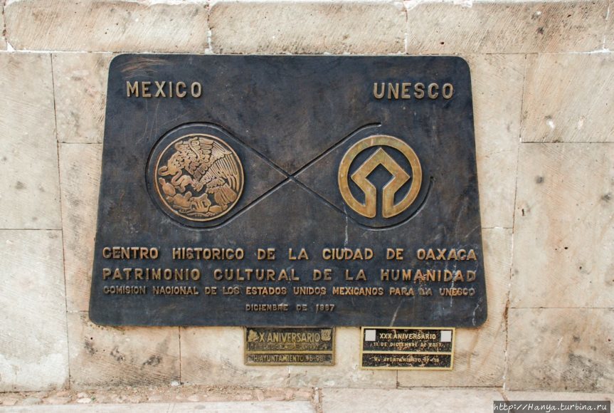 Из интернета Оахака, Мексика