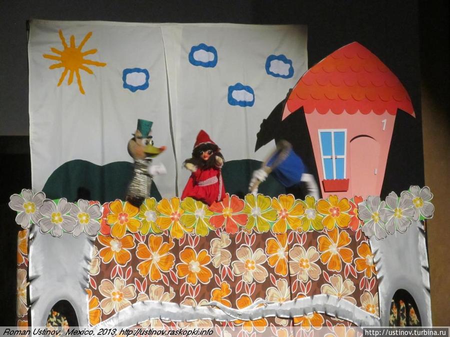 кукольный театр Волк и Красная шапочка на испанском.
гораздо интересней [[vk.com/feed#/video3582156_166261029 видео]] Мексика
