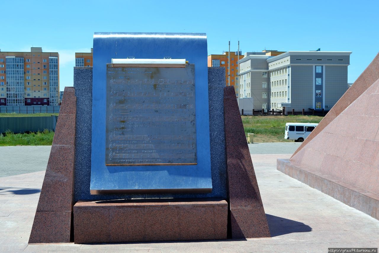 Площадь Первого Президента Казахстана Уральск, Казахстан