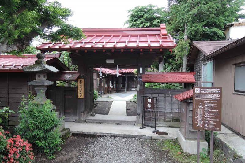 Оси гостевой дом (семья Тогава) / “Oshi” Lodging House (Togawa Family)
