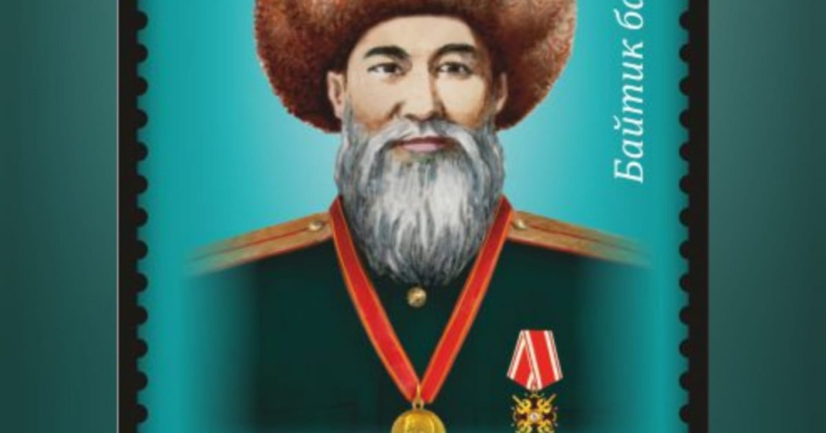 Cлавный сын киргизского народа — Байтик-Баатыр Бишкек, Киргизия