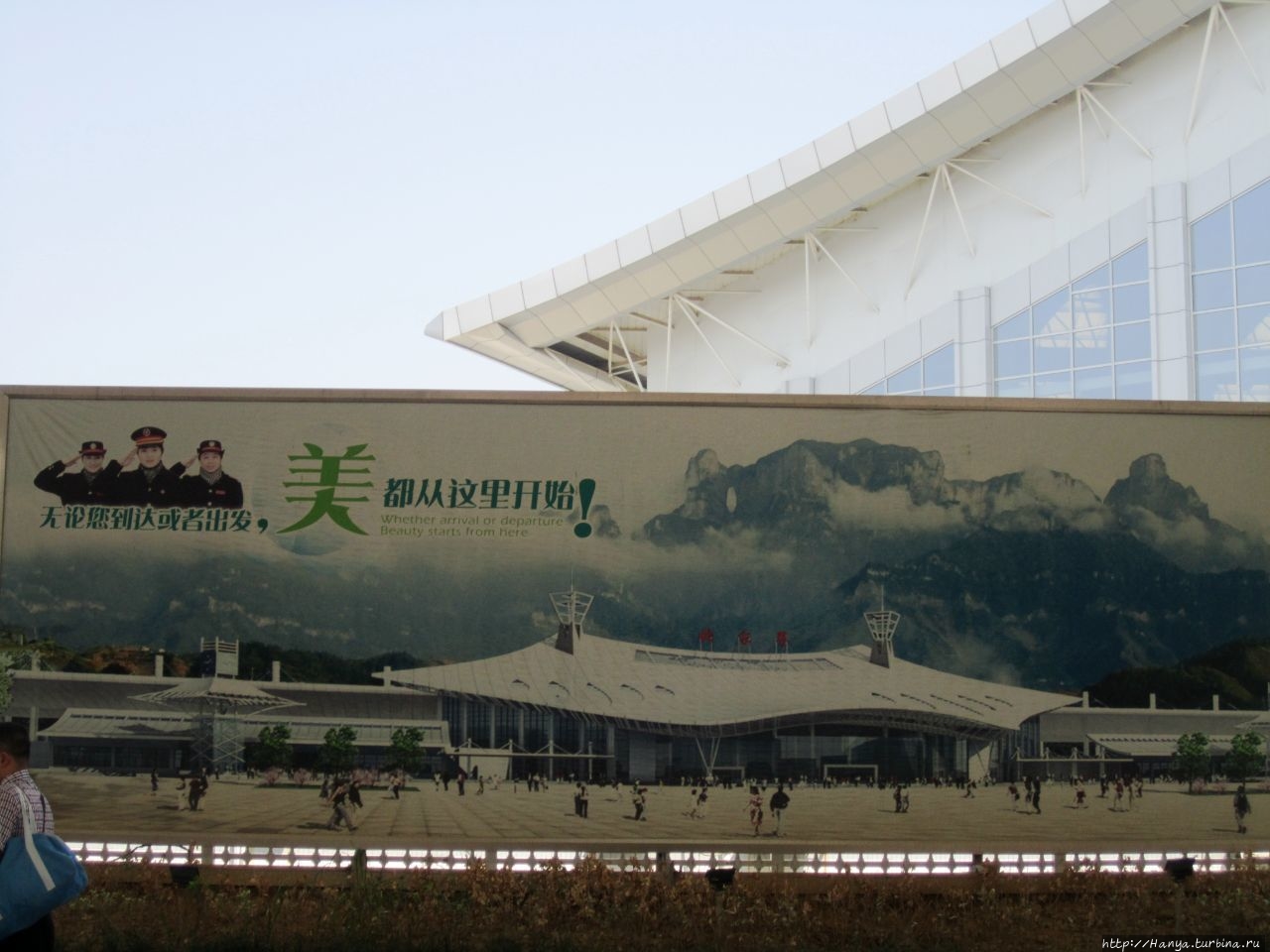 Вокзал города Чжанцзяцзе Чжанцзяцзе Национальный Лесной Парк (Парк Аватар), Китай
