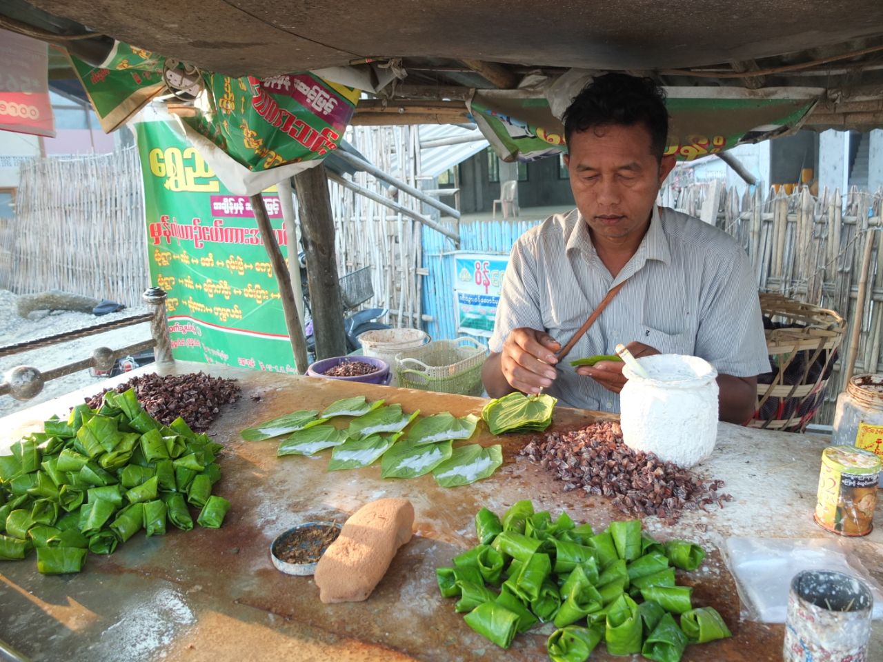Паук Сити. Приготовление ката, бодрящей наркотической жвачки... Баган, Мьянма
