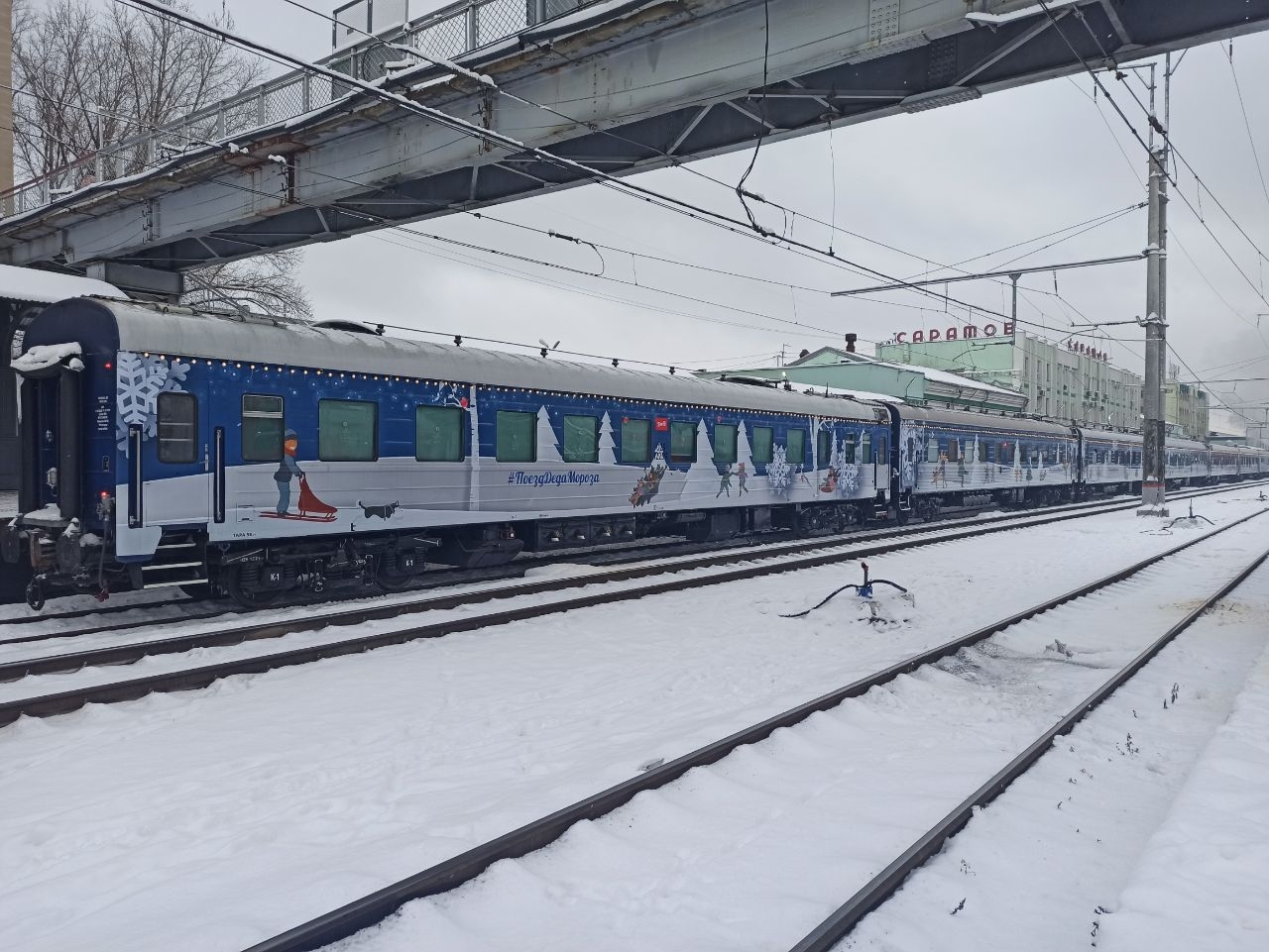 Железнодорожный вокзал Саратов, Россия