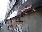 Carrefour в Варшаве