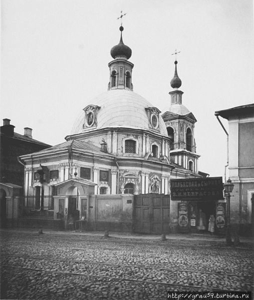 Церковь Кира и Иоанна на Солянке (из Интернета) Москва, Россия