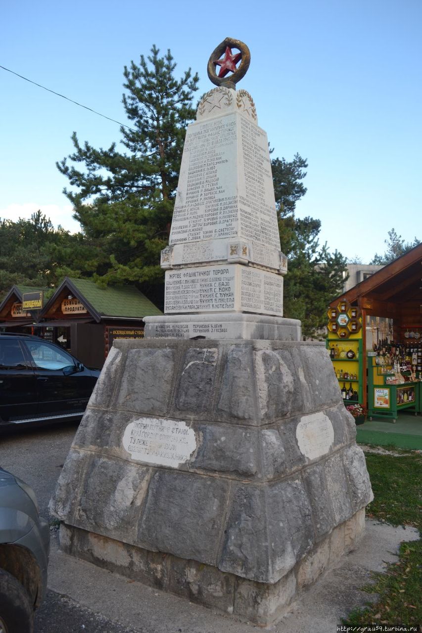 Памятник жертвам фашистского террора Богетичи, Черногория