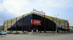 Торговый центр 