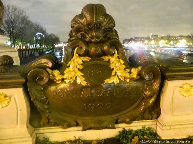 на мосту Александра III Париж, Франция