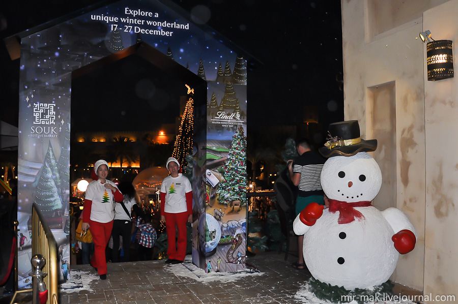 Проводилась ярмарка на территории одного из роскошнейших в Дубае курорте Madinat Jumeirah, на территории которого расположено три отеля класса люкс. 
Курорт Madinat Jumeirah называют также «Дубайской Венецией», но об этом позже. Дубай, ОАЭ