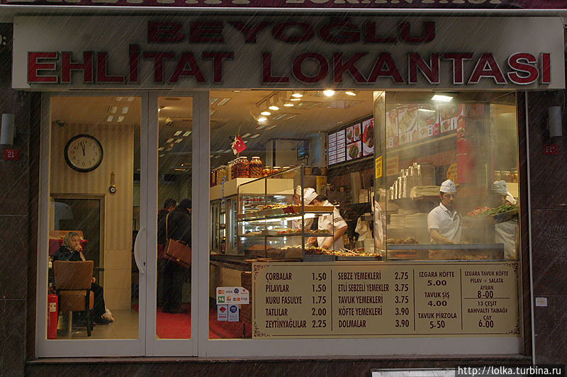 Поесть дешево (100-200 р./5-10 лир)- сеть столовок Lokantasi Стамбул, Турция
