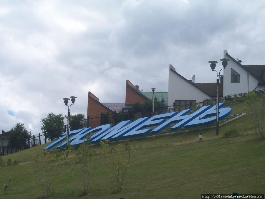 Прогулка по набережной Туры в середине лета Тюмень, Россия