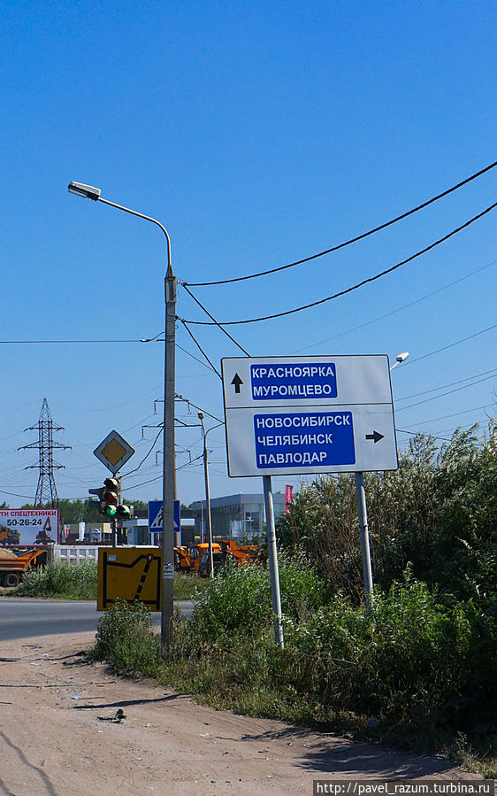 Евразия-2012 (8) — Автостоп через Урал и Сибирь Курганская область, Россия