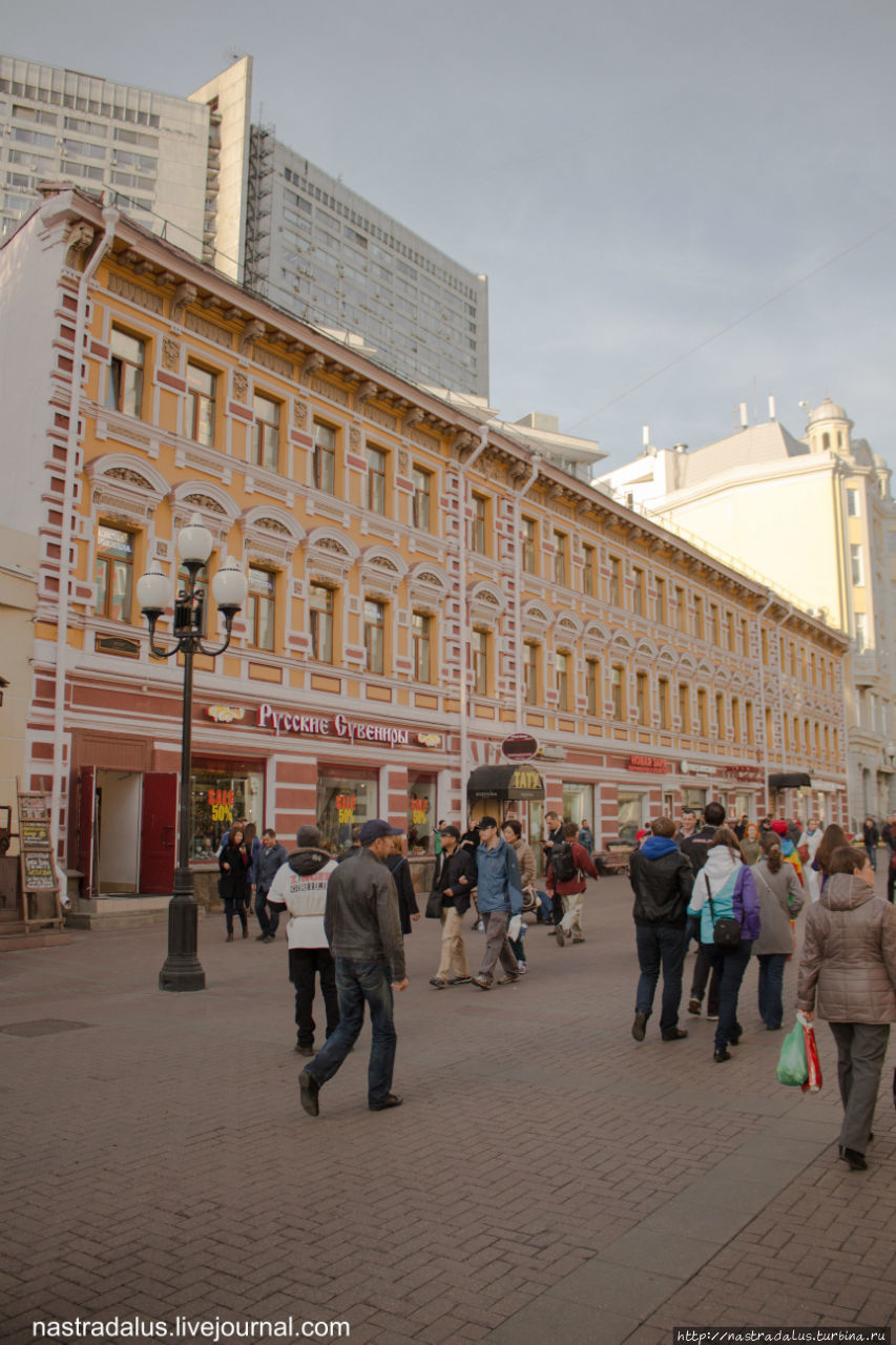 Прогулка по Старому Арбату до Кремля Москва, Россия