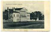 Дом А.А. Померанцева, с 1896 г. гимназия (Из Интернета)