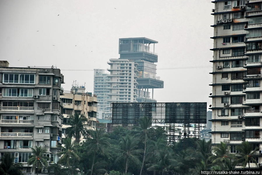Город миллионеров и трущоб. Дом миллиардера Мумбаи, Индия