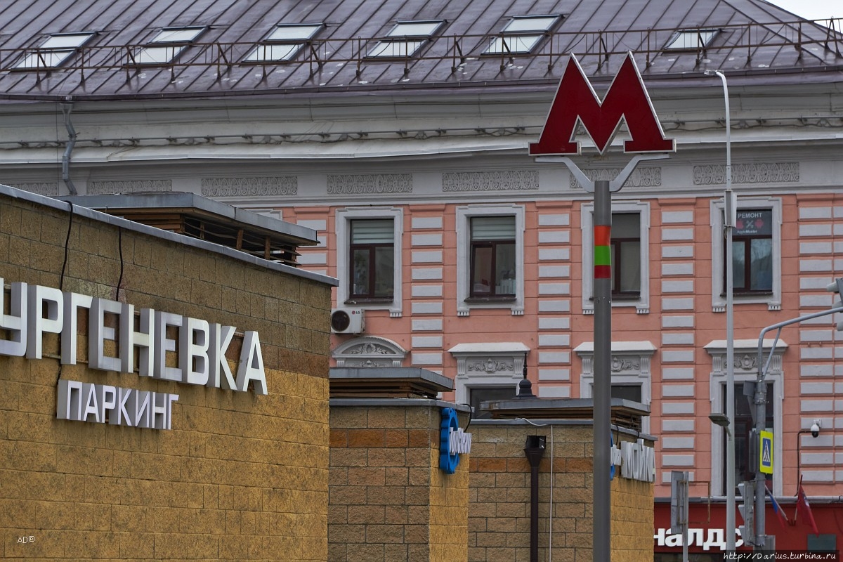 Москва — День города — 2021 Москва, Россия