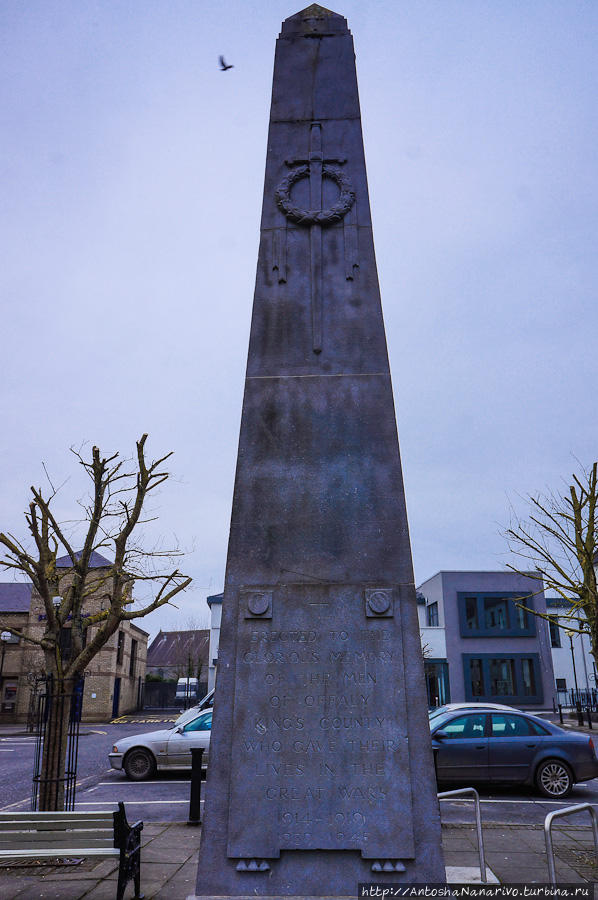 Памятник погибшим в Первую и Вторую Мировые Войны. Талламор, Ирландия