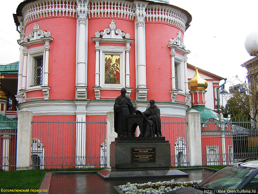 В Москве осенью 2008 Москва, Россия