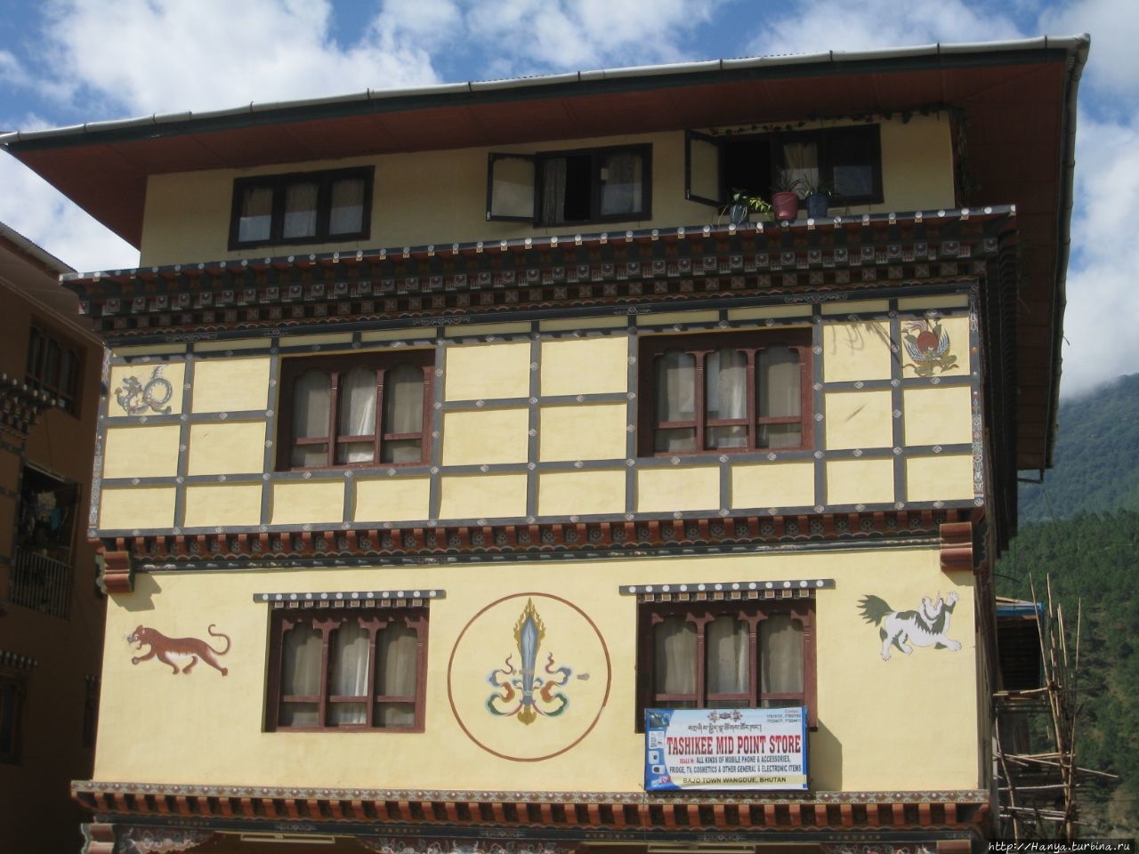 Город Баджо Вангди-Пходранг, Бутан