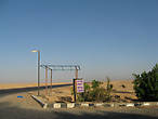 Дорога на Каир