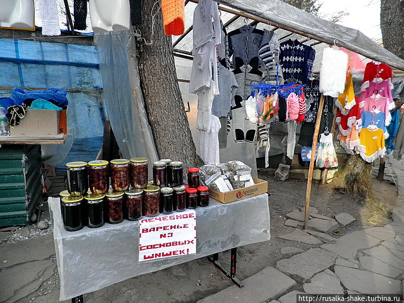 Рынок возле Голубого озера Бабугент, Россия