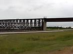 Легендарный Rochfordский мост. Он держит рельсы и поезда на деревянных брусьях и длина его более 500 метров (вот откуда идея в фильме Край)