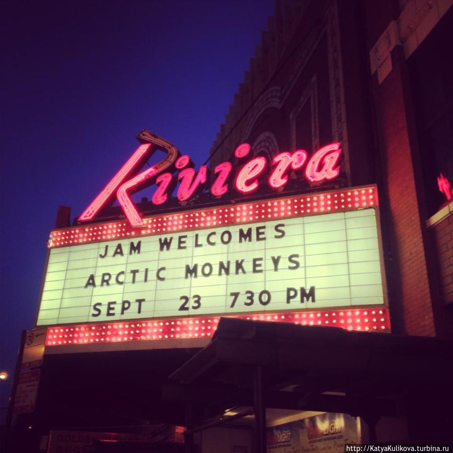 Неописуемый концерт Arctic Monkeys в Riviera Чикаго, CША
