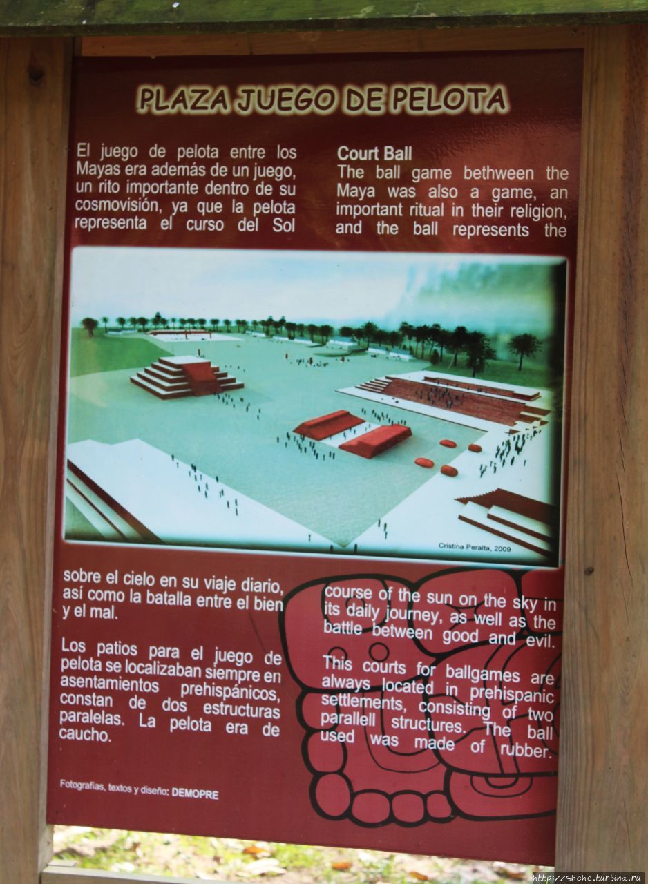 Археологический парк и руины Киригуа Киригуа (город майя), Гватемала