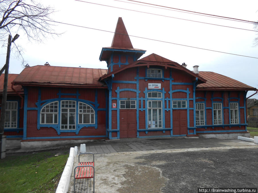 А вот ж/д станция Ергач, элекричка из Перми идёт до неё примерно 1 час 25 мин. Любопытно, что через 3-4 станции в сторону Кунгура расположена ж/д станция с названием Гипсы. Кунгур, Россия
